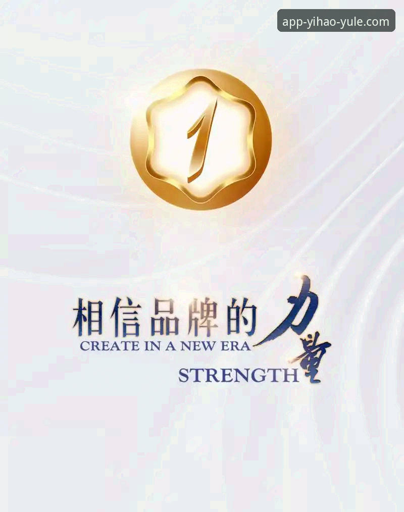 壹号娱乐最新版下载教程：从入门到更新的完整指南