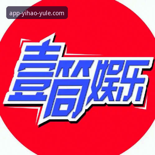 壹号娱乐官方下载通道下载不了怎么办 壹号娱乐官方下载通道失效 vs 手动修复攻略:哪个更靠谱?